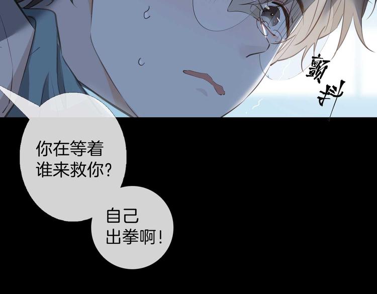第7话 宫廷晚宴8