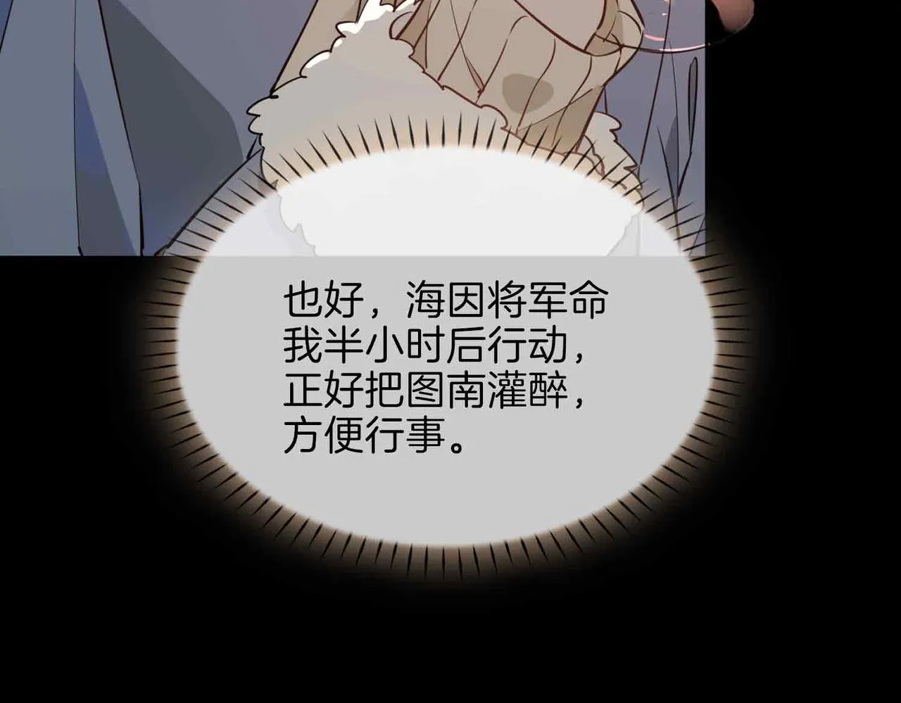 第15话 同处一室42