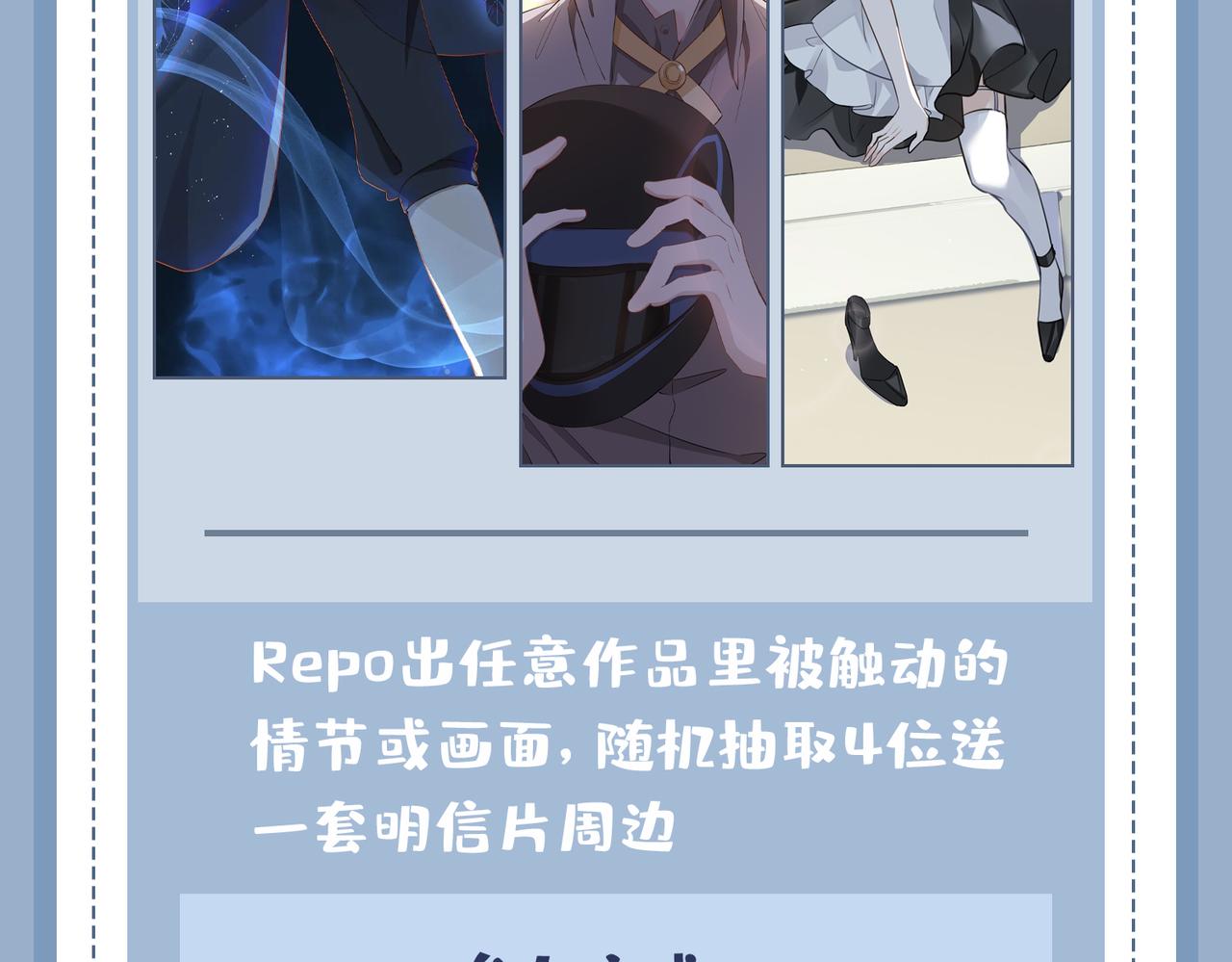第75话 我很幸福124