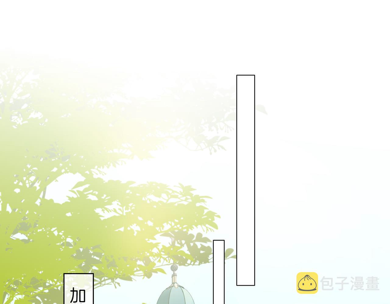 番外 相逢之前85