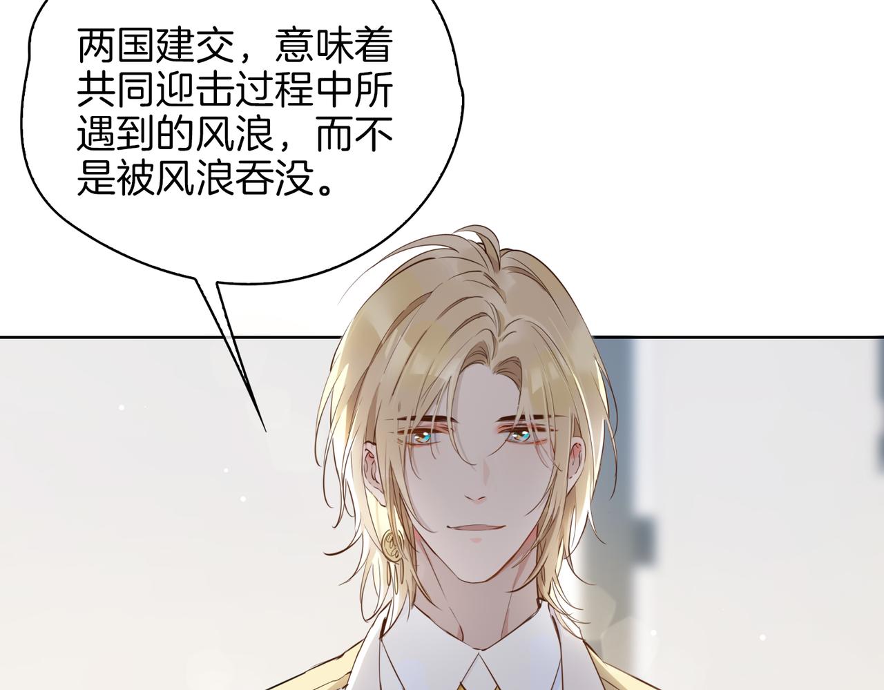 第44话 拥抱61
