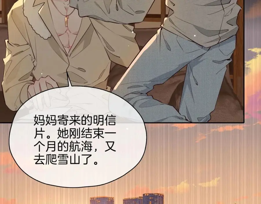 完结篇下 永不分离30