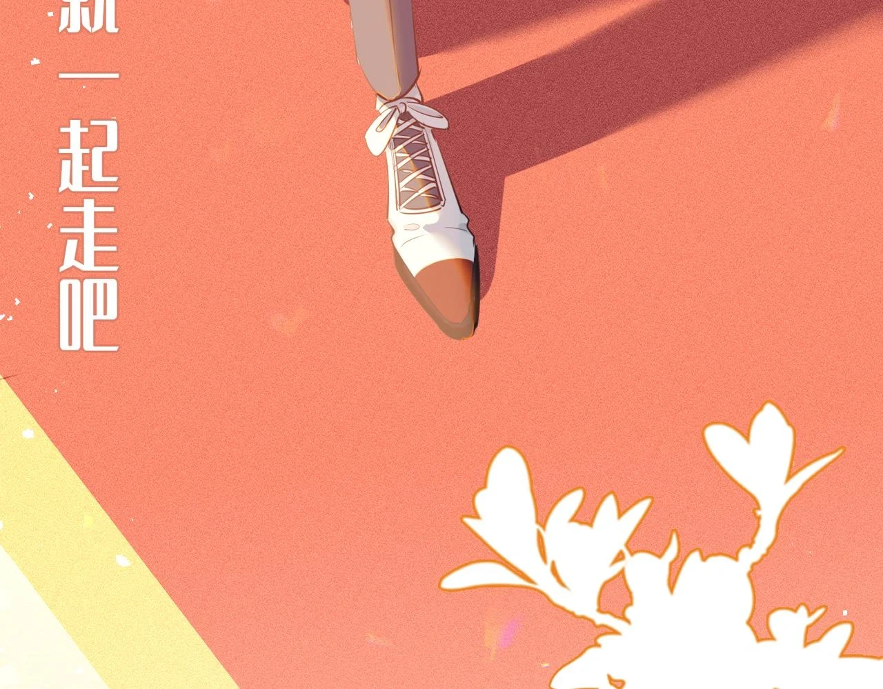 第2话 我的陛下51