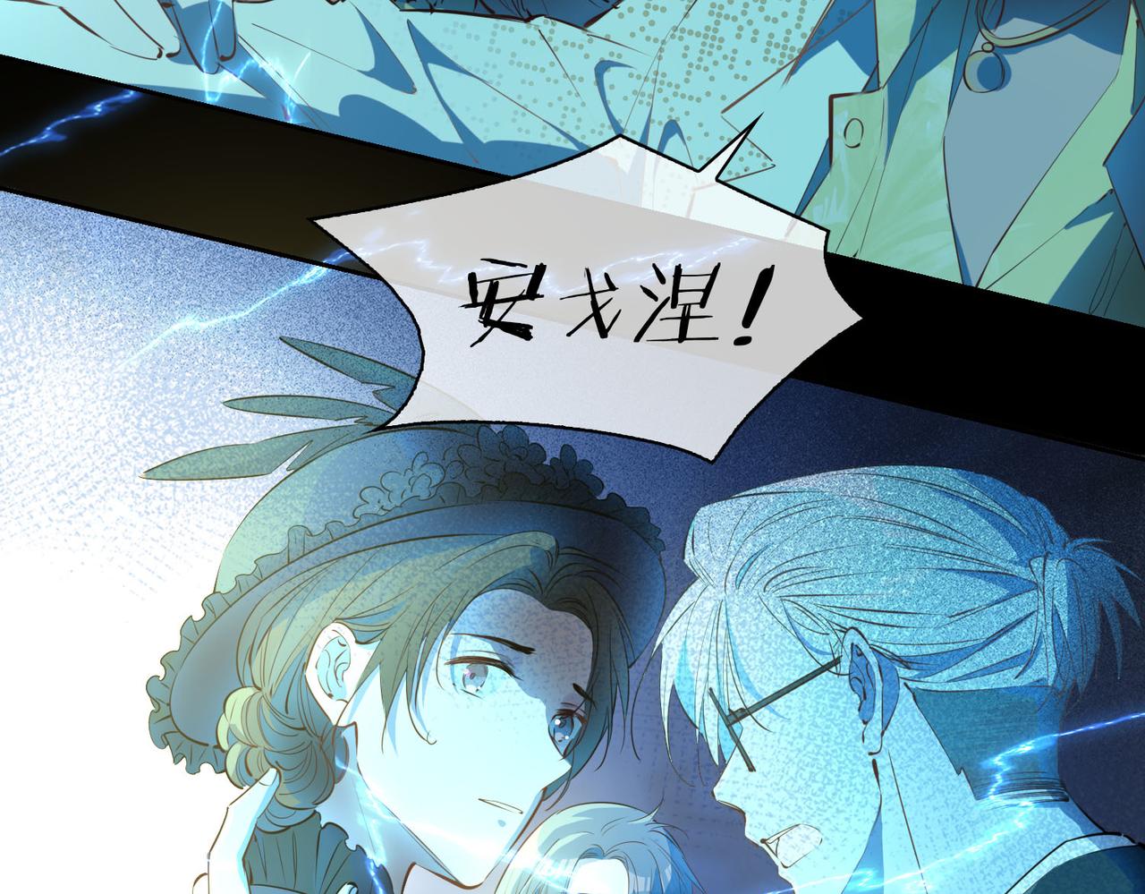 第81话 第一季完结篇35