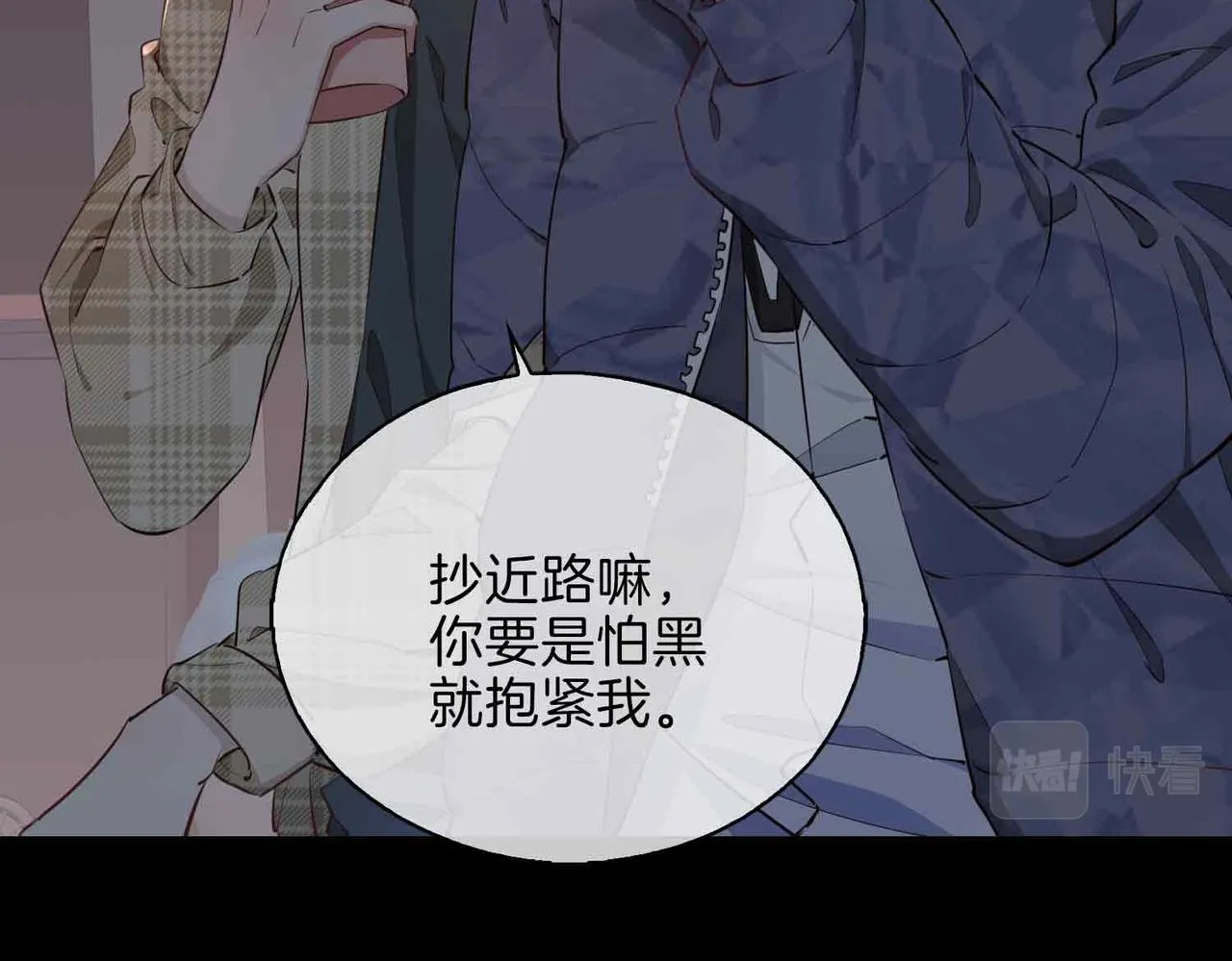 第10话 恢复记忆的 “方法”35