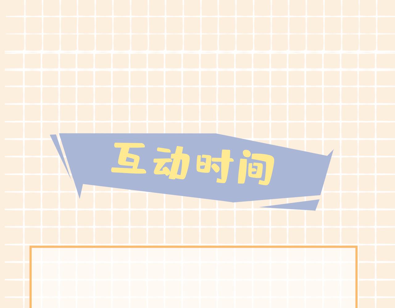 第39话 试探133