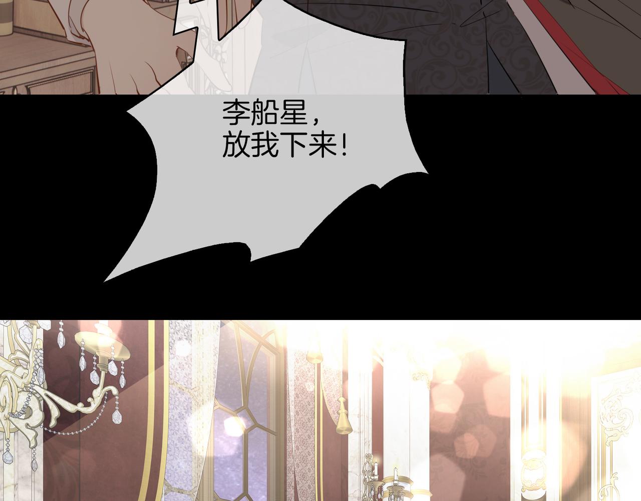 第64话 我们的家19