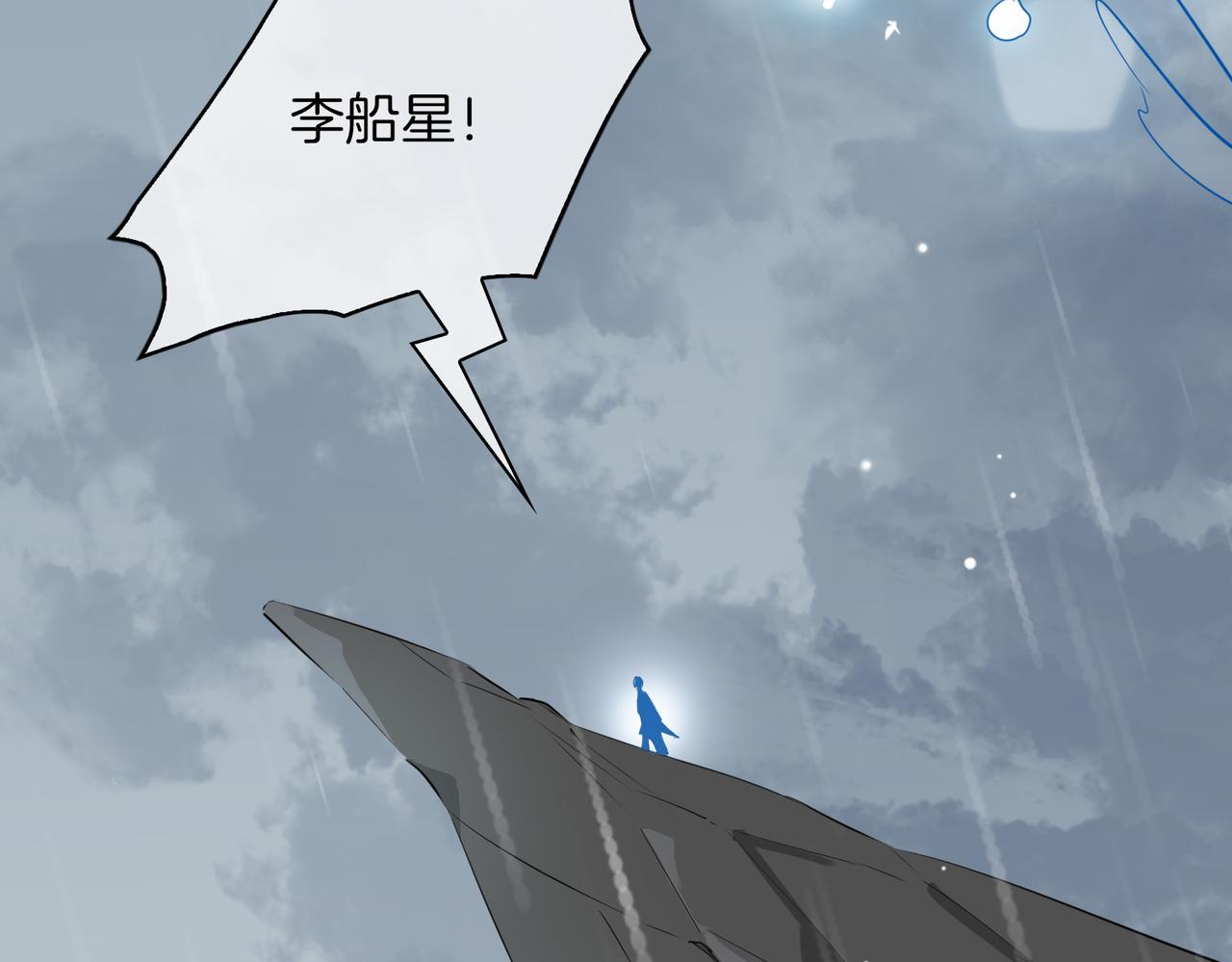 第67话 牵挂100