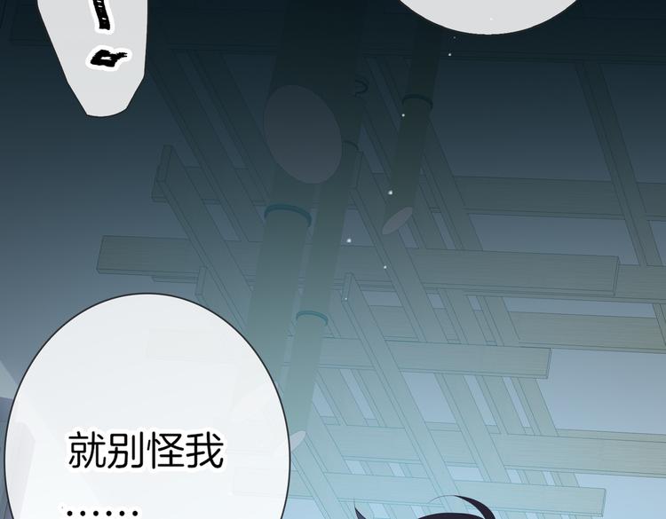 第6话 梦境66