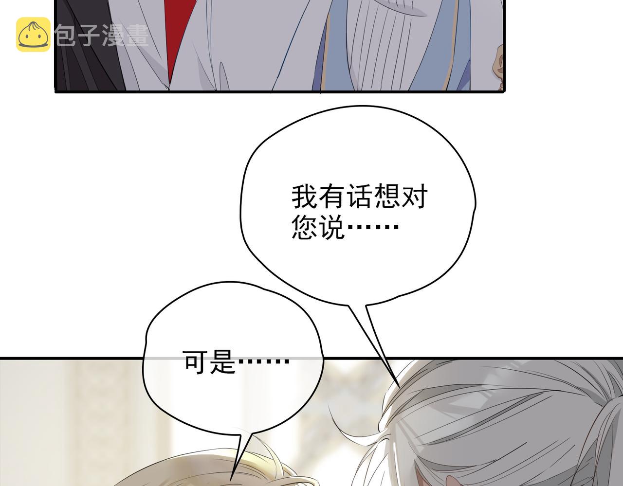 第39话 试探69