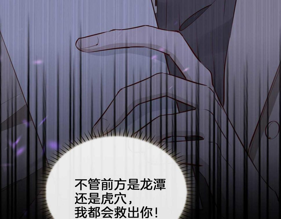 第5话 相见123