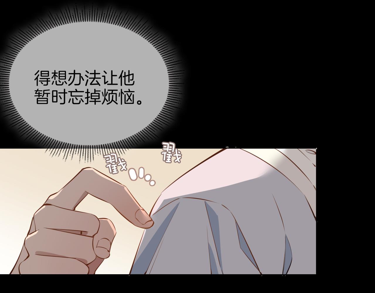 第44话 拥抱88