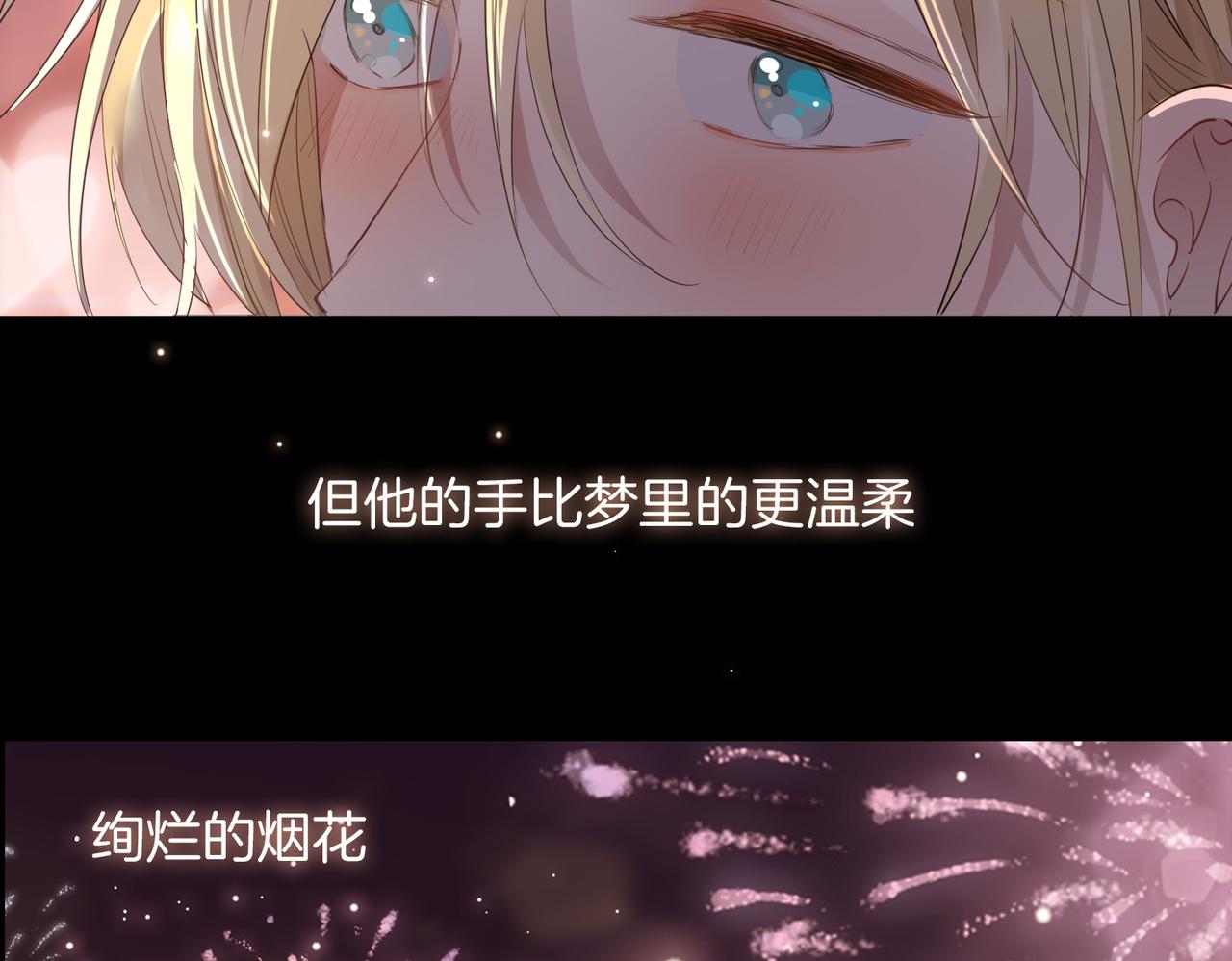 第49话 热吻53