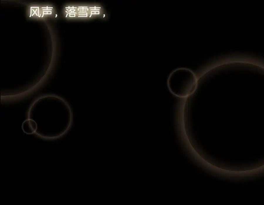 完结篇下 永不分离113