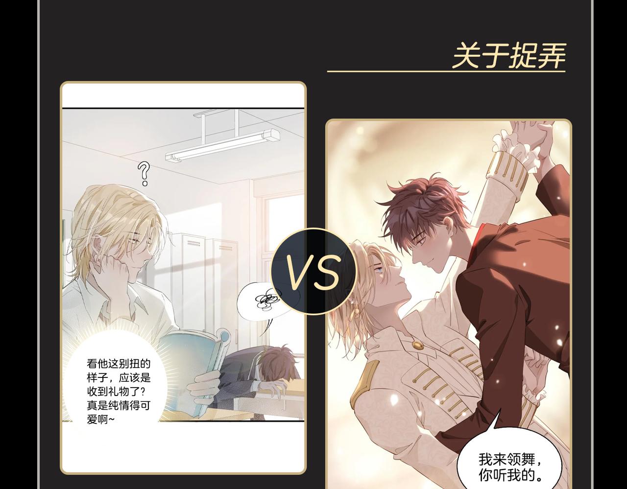 第36话 相见129