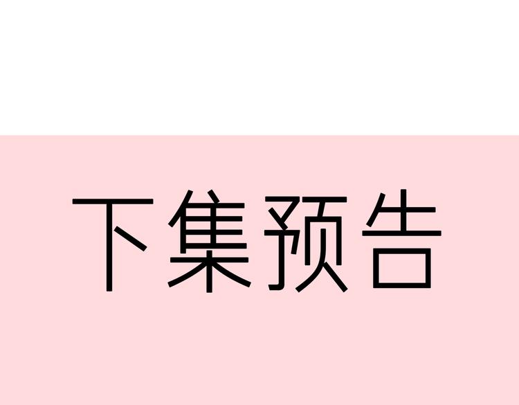 第15话 他的另一面74