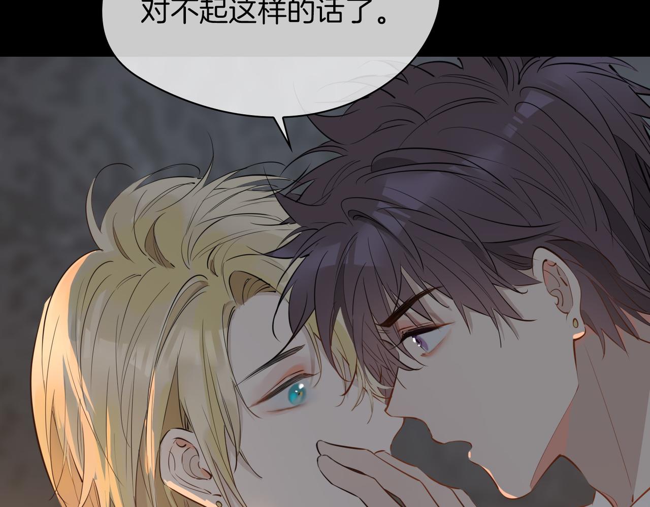 第70话 全力以赴的爱30