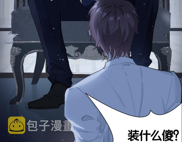 第5话 他的泪水93