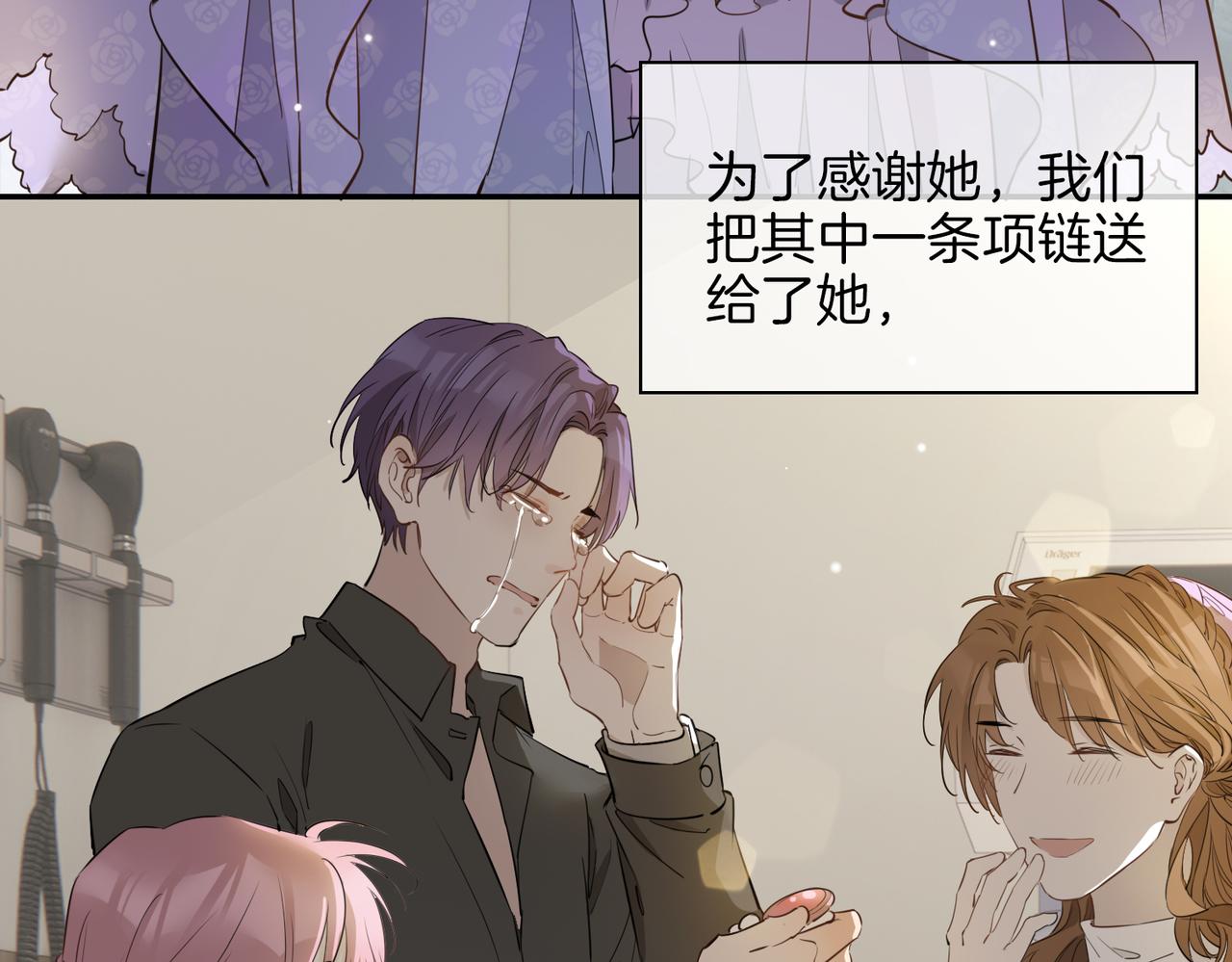 第37话 羁绊69