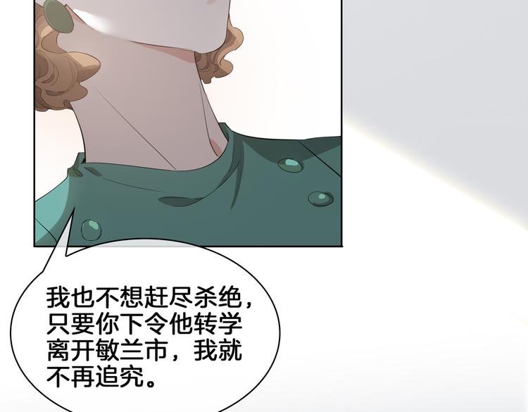 第21话 挂念28