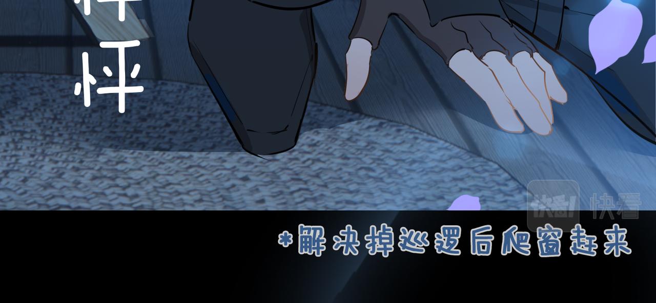 第36话 相见75