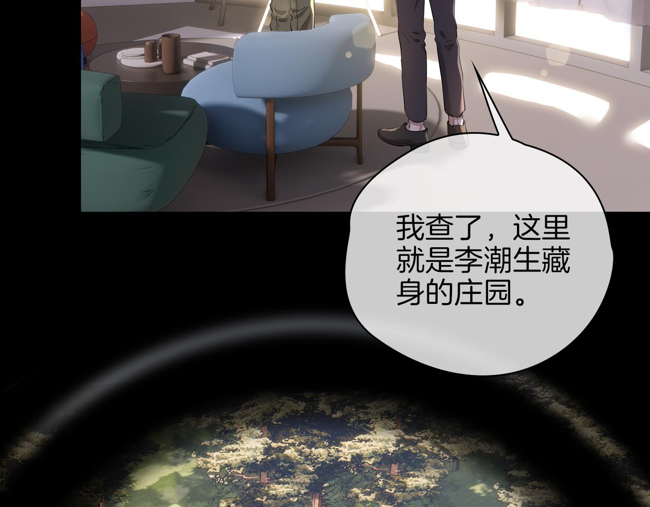 第36话 相见21