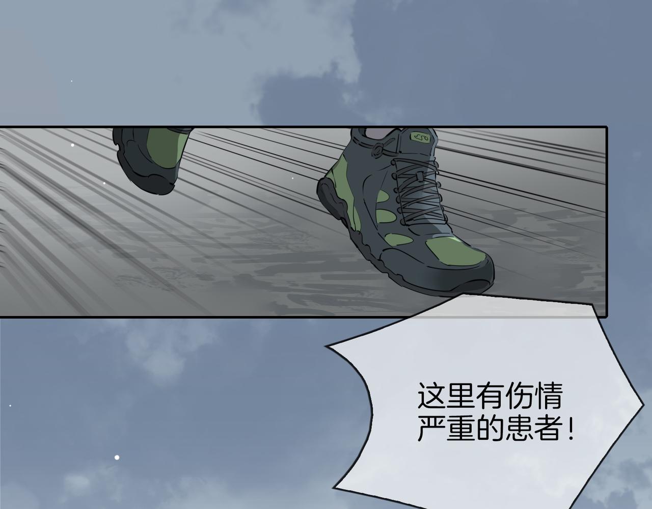 第65话 可以把他借给我吗70