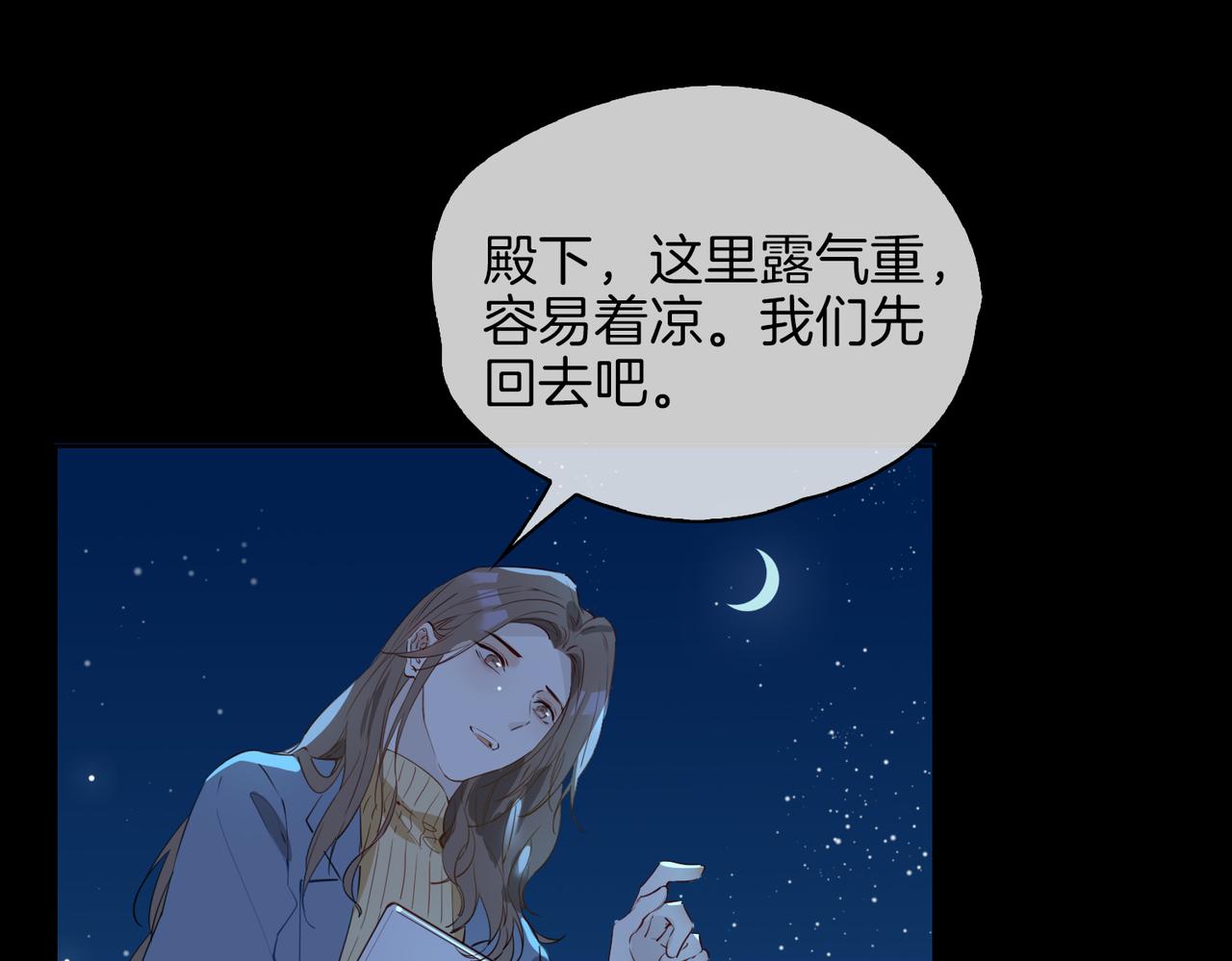 第34话 他一直在等你111