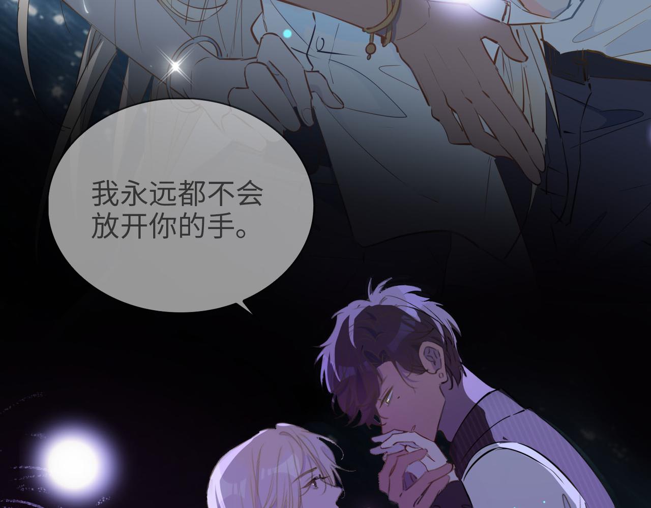 第81话 第一季完结篇22