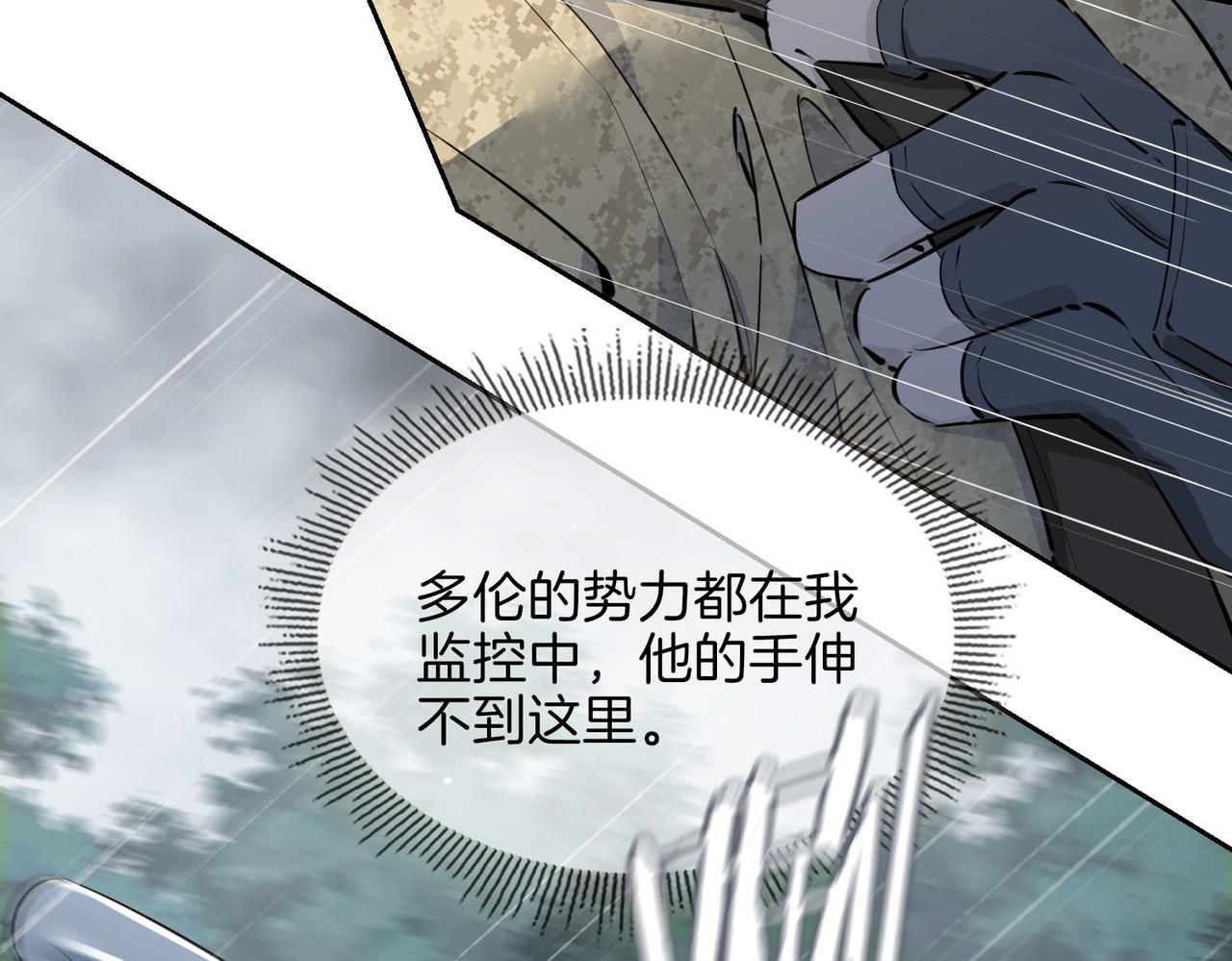 第69话 护你周全27