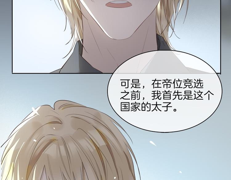 第22话 照亮15