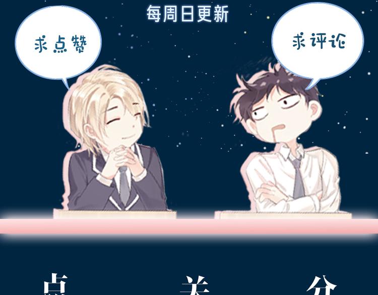第3话 你先招惹我139
