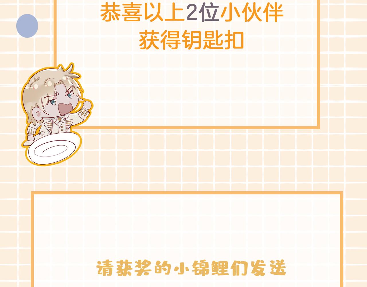 第35话 很想你136