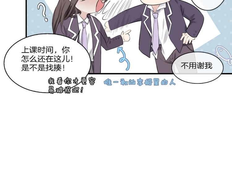 第1话 天使VS恶魔213