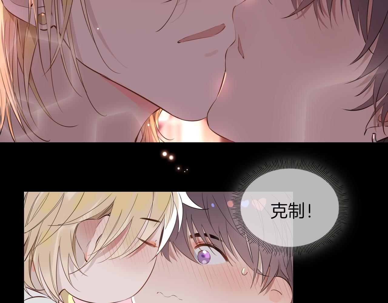 第50话 快失控了59