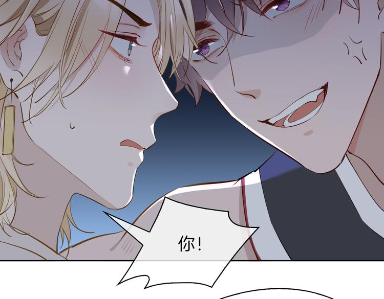 第23话 星维VS星图91
