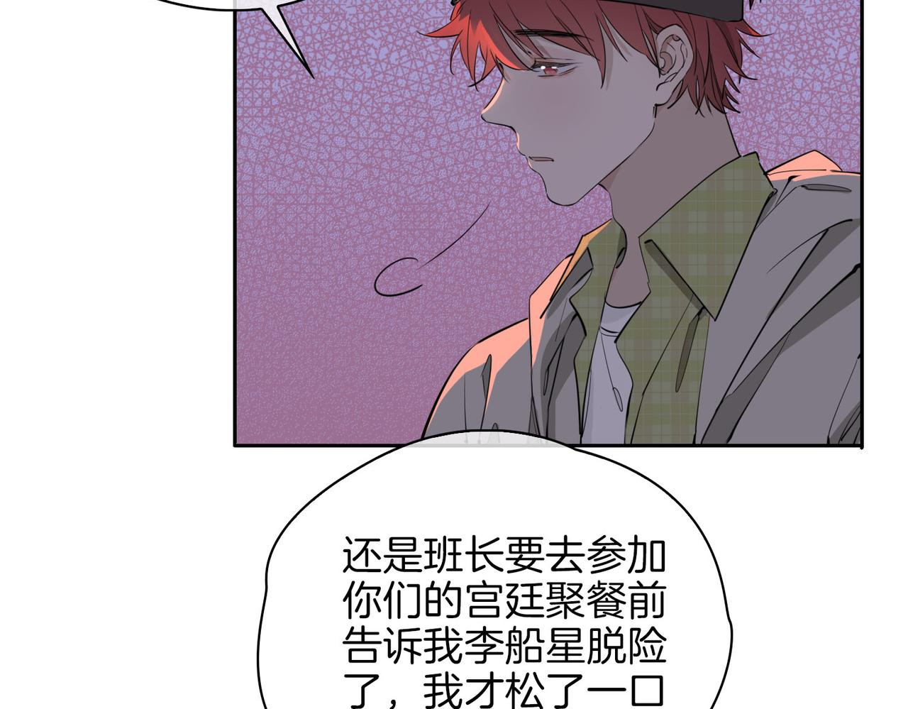 第55话 朋友37