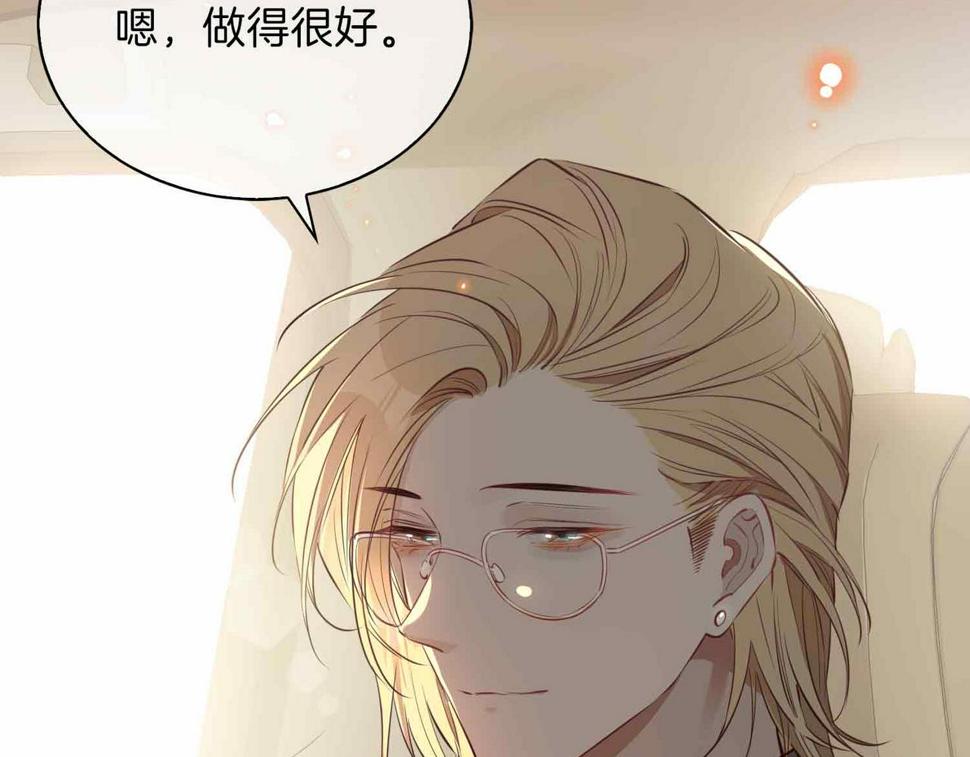 第4话 与虎谋食74