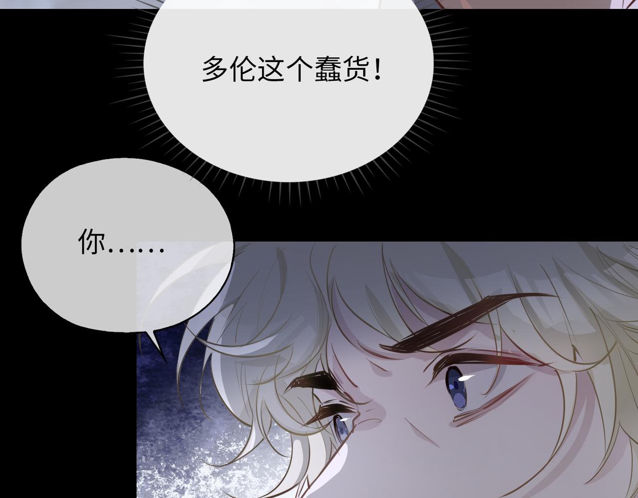 第80话 死而复生54