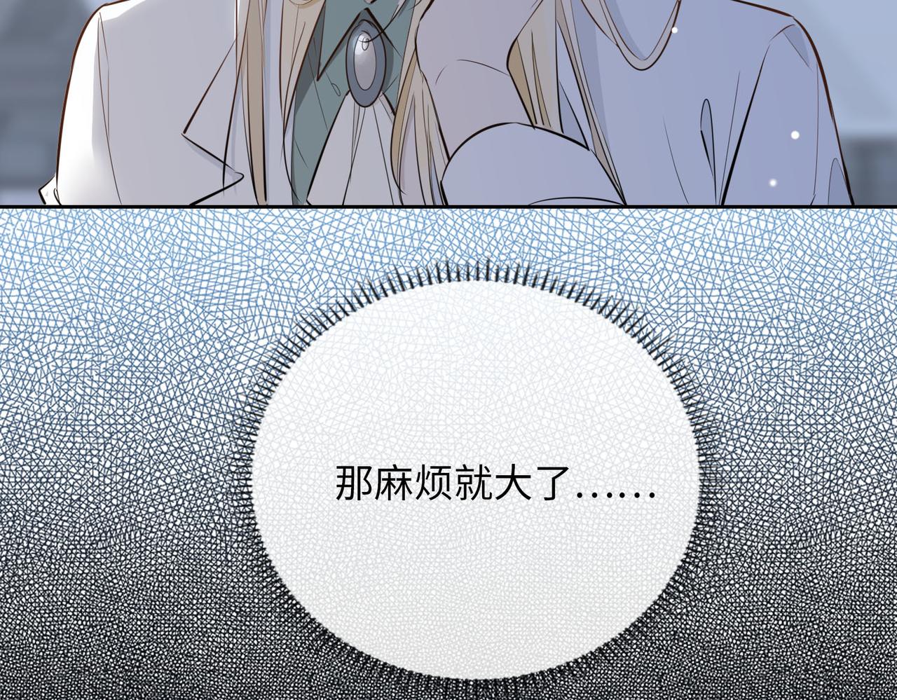 第75话 我很幸福101