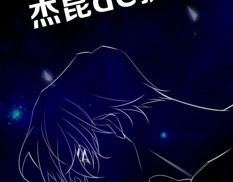 第17话 你属于我的时间135