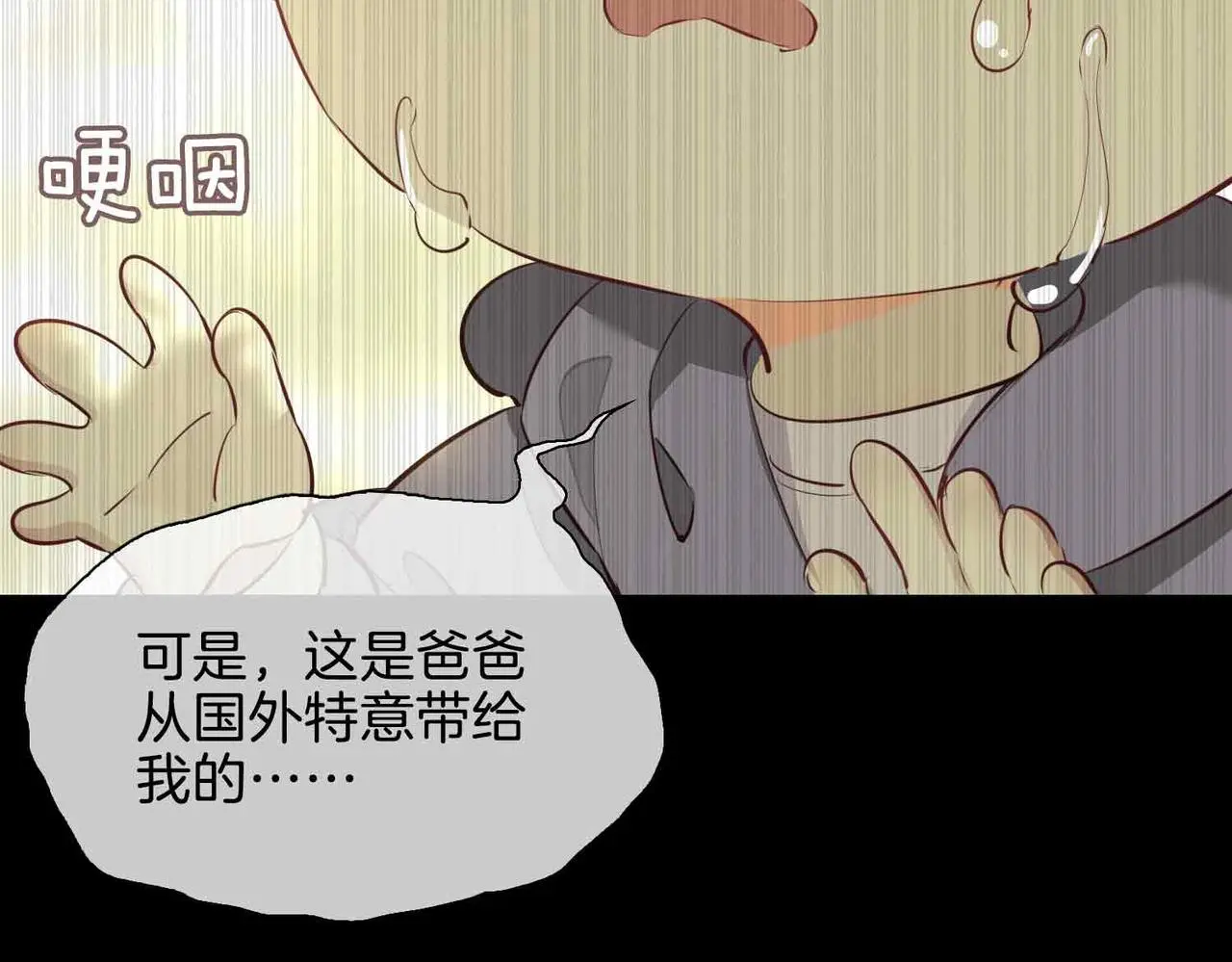 第23话 我的家人178