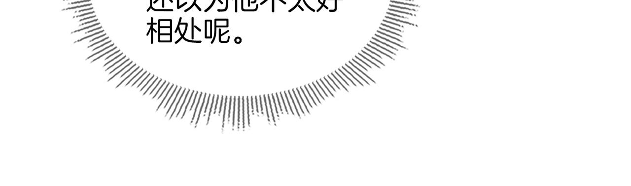 第65话 可以把他借给我吗69