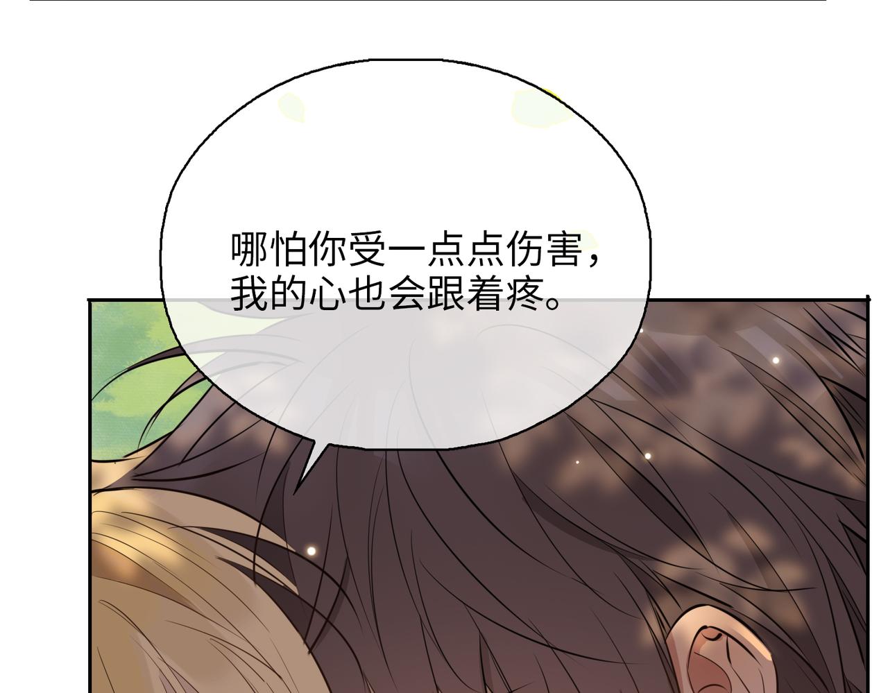 第77话 离别前的约定31