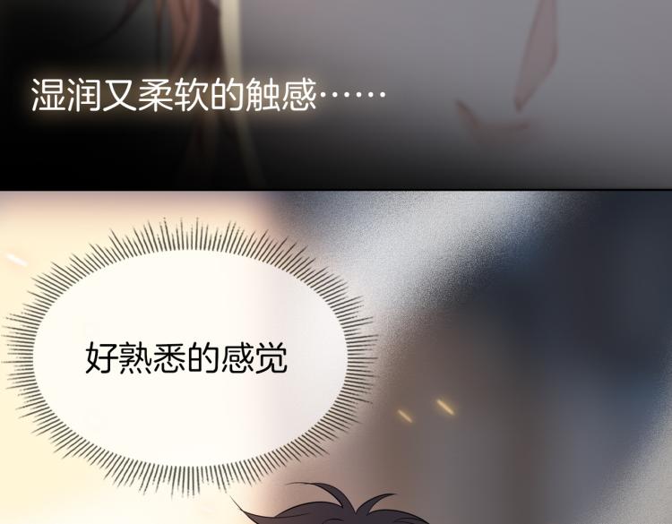 第32话 现实中的吻42