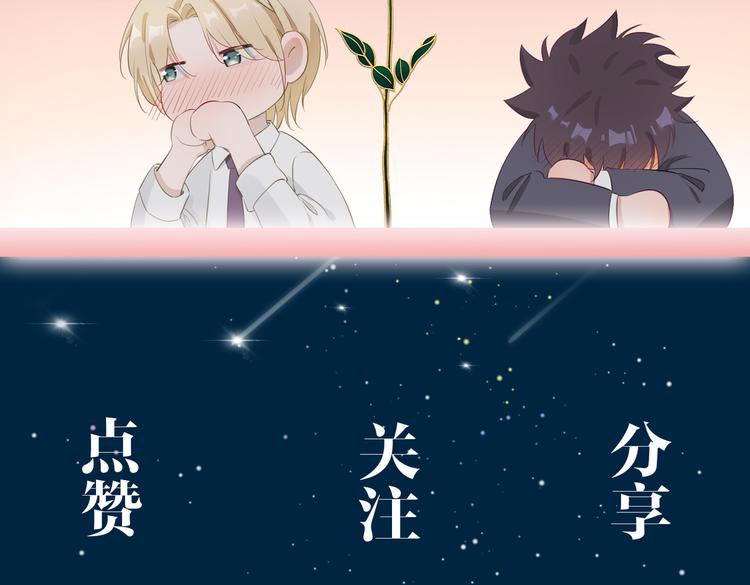 第15话 他的另一面113