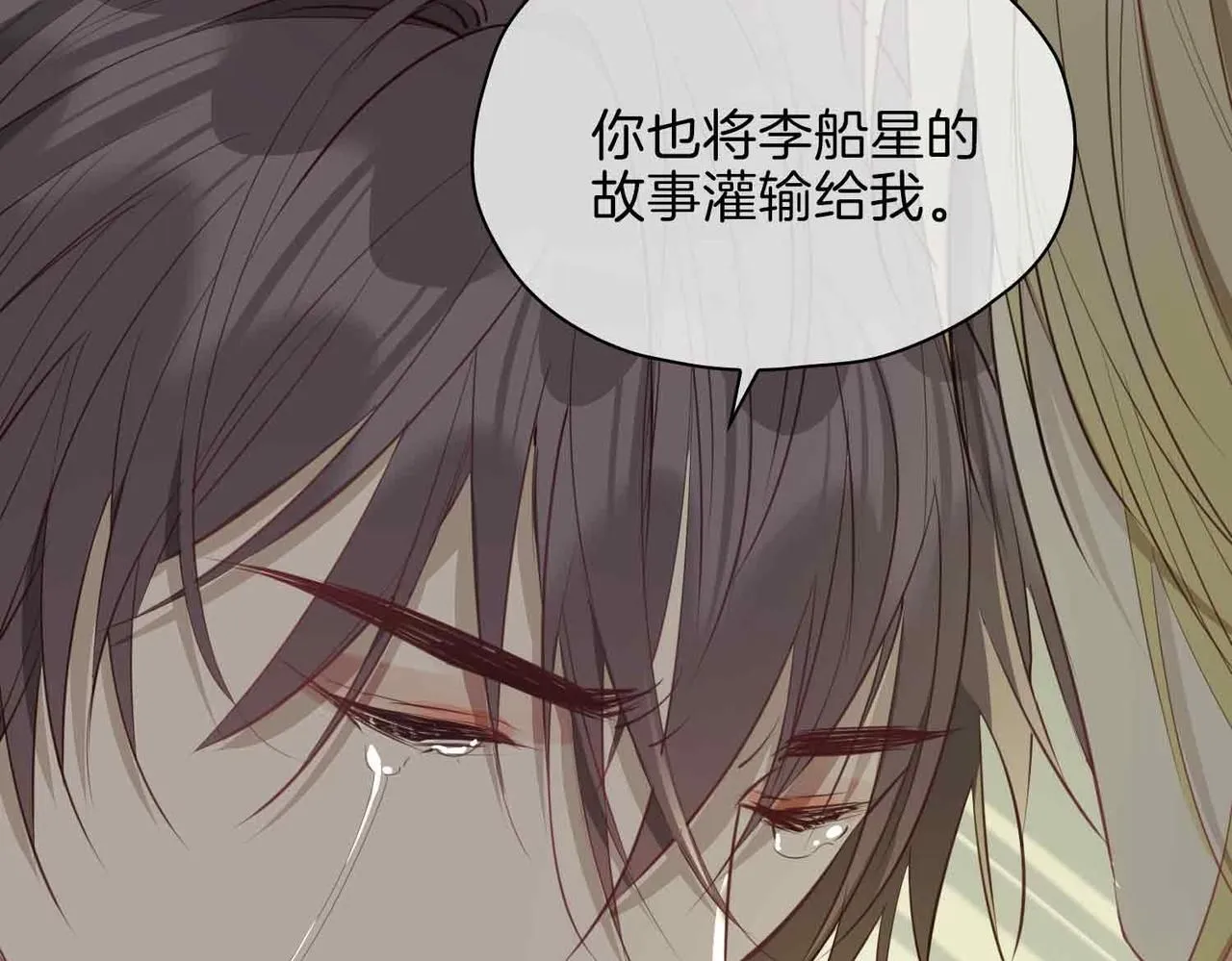 第18话 心之所向50