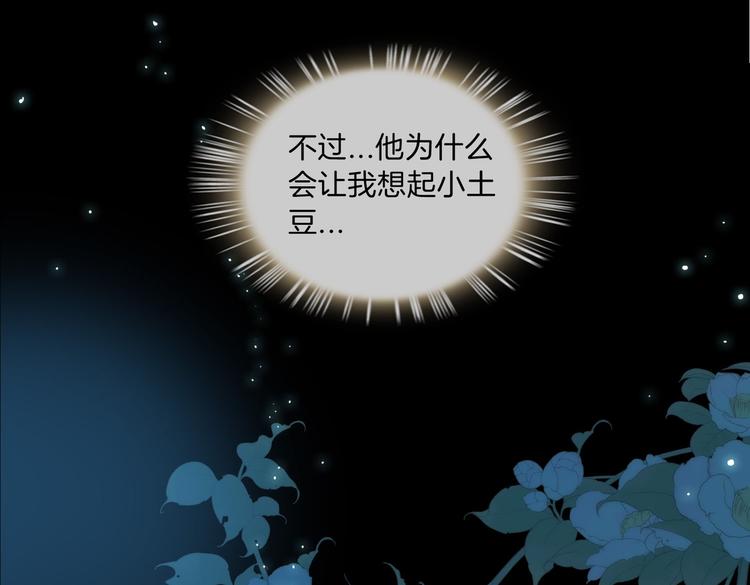 第11话 梦境or现实？68