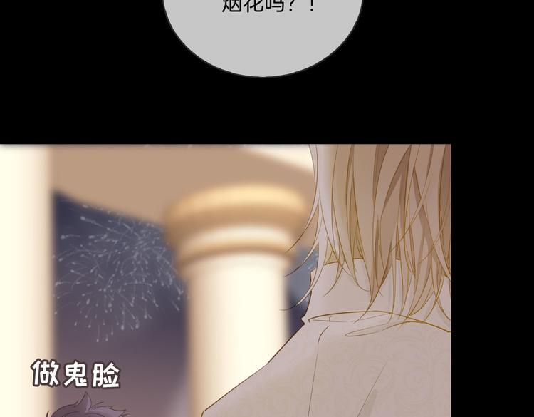 第10话 意外53