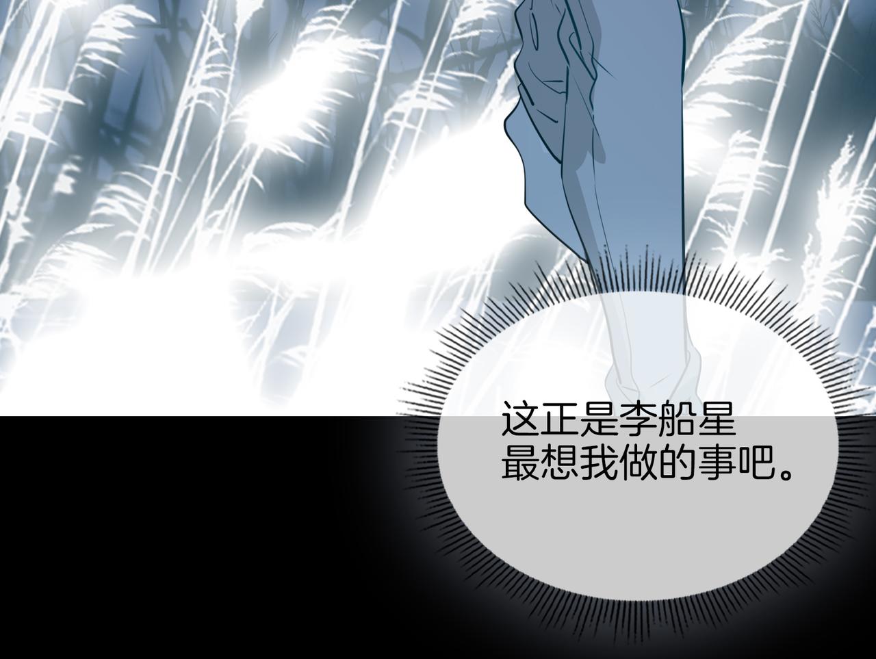 第34话 他一直在等你121